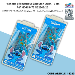 Pochette à bouton géométrique Stitch 15 cm G0465475 NS2302/26