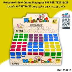 Présentoir de 6 Cubes Magiques PM Réf: TS2716/25