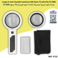 Loupe à main Double lumineux GM Diam 75 (x6/x15) Réf: ST-2500