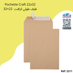 Pochette Craft 22x32