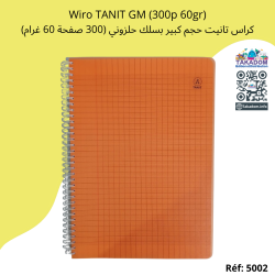 Wiro 300p GM 60gr TANIT كراس حلزوني