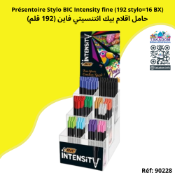 Stylo BIC Intensity Fine (192 stylos = 16 BX) - قلم بيك انتانسيتي فاين (حامل ذو 192 قلم)