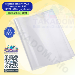 Protége cahier 17*22 Transparant PPl (25 pièces)