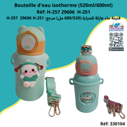 Bouteille d'eau isotherme 520ml/600ml  Rèf: H-257  29606  H-251 - قنينة ماء عازلة للحرارة 520 مل / 600 مل مرجع: H-257 29606 H-25