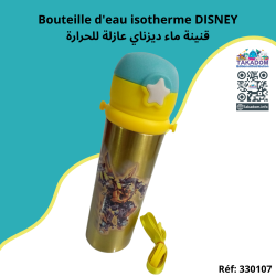 Bouteille d'eau isotherme DISNEY - قنينة ماء ديزناي عازلة للحرارة
