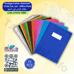 Protége cahier pf uni jaune (25 pièces)