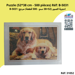 Puzzle (52×38 cm - 500 pièces) Réf: B-5031 - بازل (52×38 سم - 500 قطعة) مرجع: B-5031