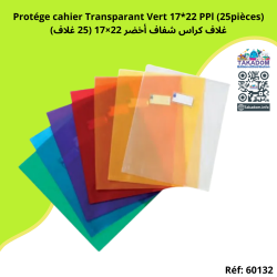 Protége cahier 17*22 Transparent vert PPl 25p  غلاف كراس شفاف أخضر 22×17 (25 غلاف)
