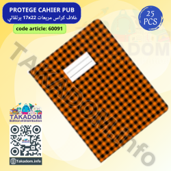 Protège cahier PF Vichy oranger (25pièces)