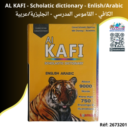 Dictionnaire scolaire AL KAFI Anglais / Arabe - 13.950 dt - المعجم المدرسي الكافي انجليزية / عربية - 13.950 دت