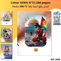 Cahier Oswa N°72 (288 pages)  - كراس رفيع أسوة رقم°72 (288 صفحة)