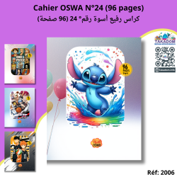 Cahier OSWA N°24 (96 pages) -  كراس رفيع  أسوة رقم° 24 (96 صفحة)