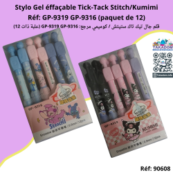Stylo Gel éffaçable Tick-Tack Stitch/Kumimi Réf: GP-9319 GP-9316 paquet de 12) - قلم جال تيك تاك ستيتش/كوميمي مرجع: GP-9319 GP-9