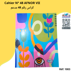 Cahier N° 48 AFNOR VII كراس رقم 48 مدعم