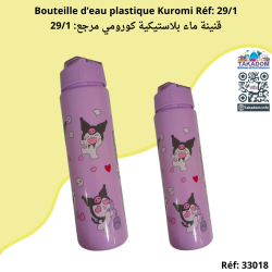 Bouteille d'eau plastique Kuromi Réf: 29/1 - قنينة ماء بلاستيكية كورومي مرجع: 29/1