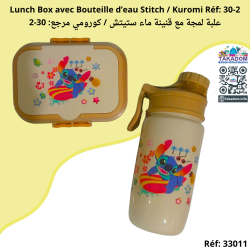 Lunch Box avec Bouteille d'eau Stitch / Kuromi Réf: 30-2 - علبة لمجة مع قنينة ماء ستيتش / كورومي مرجع: 30-2