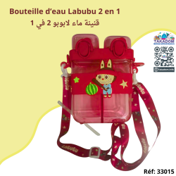 Bouteille d'eau Labubu 2 en1 en sachet - قنينة ماء لابوبو 2 في 1