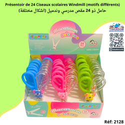 Présentoir de 24 Ciseaux scolaires Windmill (motifs différents) - حامل ذو 24 مقص مدرسي وندميل (اشكال مختلفة)
