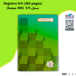 Registre 5/5 (384 pages)