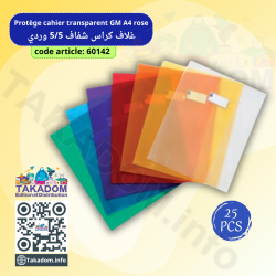 Protége cahier transparant GM  A4 Rose (20pièces)