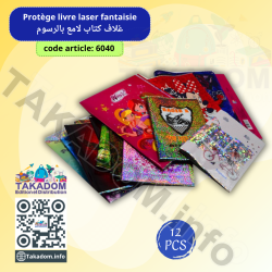 Protège LIVRE laser fantaisie (12 pièces)