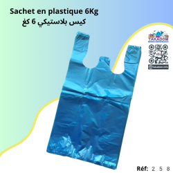 Sachet en plastique 6Kg - كيس بلاستيكي 6 كغ