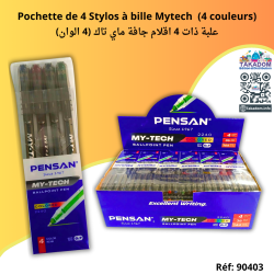 Pochette de 4 Stylos à bille Mytech  (4 couleurs) - علبة ذات 4 اقلام جافة ماي تاك (4 الوان)