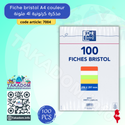 Fiche bristol GM Couleur 100F - Yamama