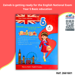 Zaineb is getting ready for the English National Exam - Year 5 Basic education - زينب تستعد للمناظرة في الأنجليزية - 5 اساسي