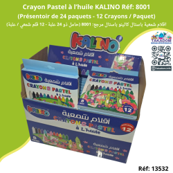 Crayon Pastel à l'huile KALINO Réf: 8001 (Présentoir de 24 paquets - 12 Crayons / Paquet) - اقلام شمعية باستال كالينو باستال مرج