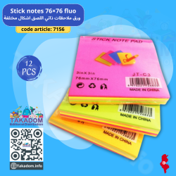 Sticky notes 76*76 FLUO PENSCHOOL /CIVORS 12PCS NS:118/22 72/24 + achkal