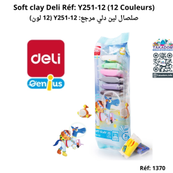 Soft clay Deli Réf: Y251-12 (12 Couleurs) - صلصال لين دلي مرجع: Y251-12 (12 لون)
