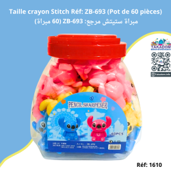 Taille crayon Stitch Réf: ZB-693 (Pot de 60 pièces) - مبراة ستيتش مرجع: ZB-693 (60 مبراة)