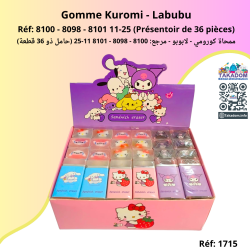 Gomme Kuromi - Labubu - Réf: 8100 - 8098 - 8101 11-25 (Présentoir de 36 pièces) - ممحاة كورومي - لابوبو - مرجع: 8100 - 8098 - 81