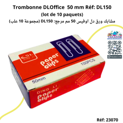 Trombonne DLOffice  50 mm Réf: DL150  (lot de 10 paquets) - مشابك ورق دل اوفيس 50 مم مرجع: DL150 (مجموعة 10 علب)