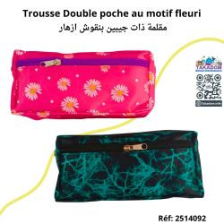 Trousse Double poche au motif fleuri - مقلمة ذات جيبين بنقوش ازهار