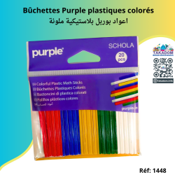 Bûchettes Purple plastiques colorés - اعواد بوربل بلاستيكية ملونة