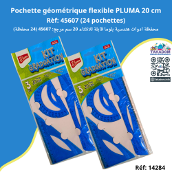 Pochette géométrique flexible PLUMA 20 cm Rèf: 45607 (24 pochettes) - محفظة ادوات هندسية بلوما قابلة للانثناء 20 سم مرجع: 45607