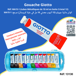 Gouache Giotto (12 tubes Métalliques de 10 ml en boite Cristal) Réf: MA15-1 - Couleurs intenses et  haut pouvoir couvrant - الوا