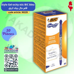 Stylo Gel-ocity stic BIC Bleu (pqt de 30 ) - قلم جال اوسيتي ستيك بيك ازرق (علبة ذات 30)