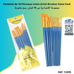 Pochette de 10 Pinceaux mixte Artist Brushes Value Pack 15-2  - مجموعة اقتصادية من 10 فرش رسم متنوعة