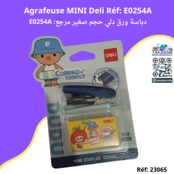 Agrafeuse MINI Deli Réf: E0254A - دباسة ورق دلي حجم صغير مرجع: E0254A