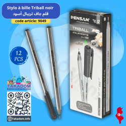 Stylo à bille Triball Noir (pqt de 12) - قلم جاف تريبال اسود (علبة ذات 12)