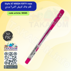 Stylo fifty X7 KRISH Rose - قلم فيفتي اكس7 كريش وردي