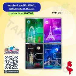 Note book pm NO: 1500-31  / 417/25-1 1500-11  1500-20