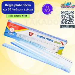 Régle plate de 30cm (paquet de 24)