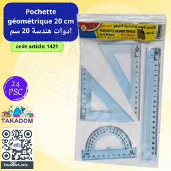 Pochette géométrique PM Le Coq Réf: A (paquet de 24 pochettes)