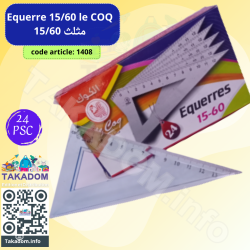 Equerre 15/60 (paquet de 24)
