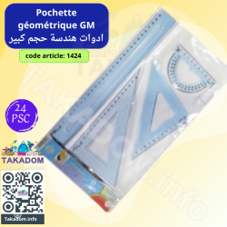 Pochette géométrique GM Réf: B le Coq (paquet de 24 pochettes)