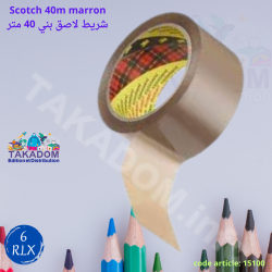 Scotch 40m marron (6 rouleaux)